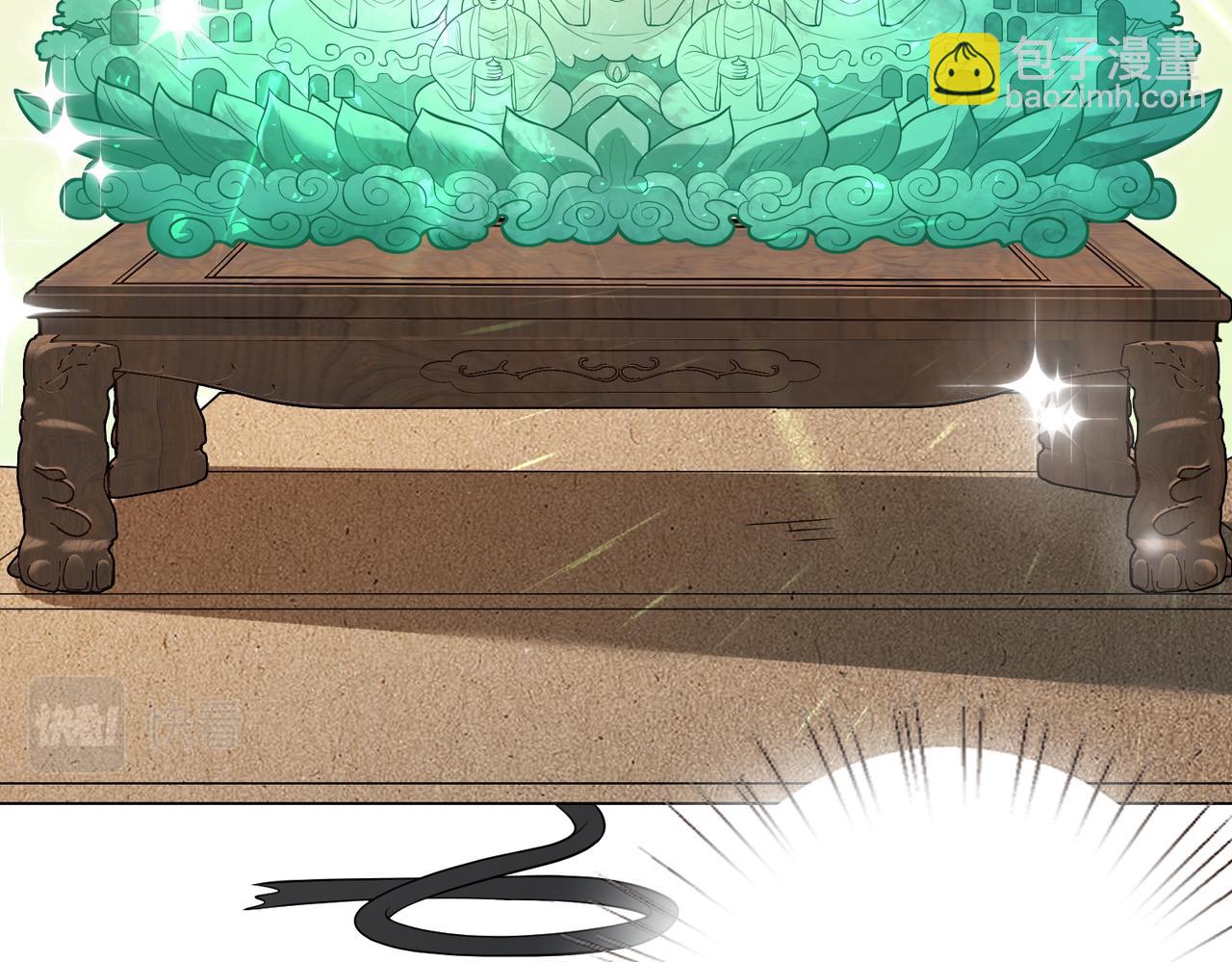 第76话 新的十方界76