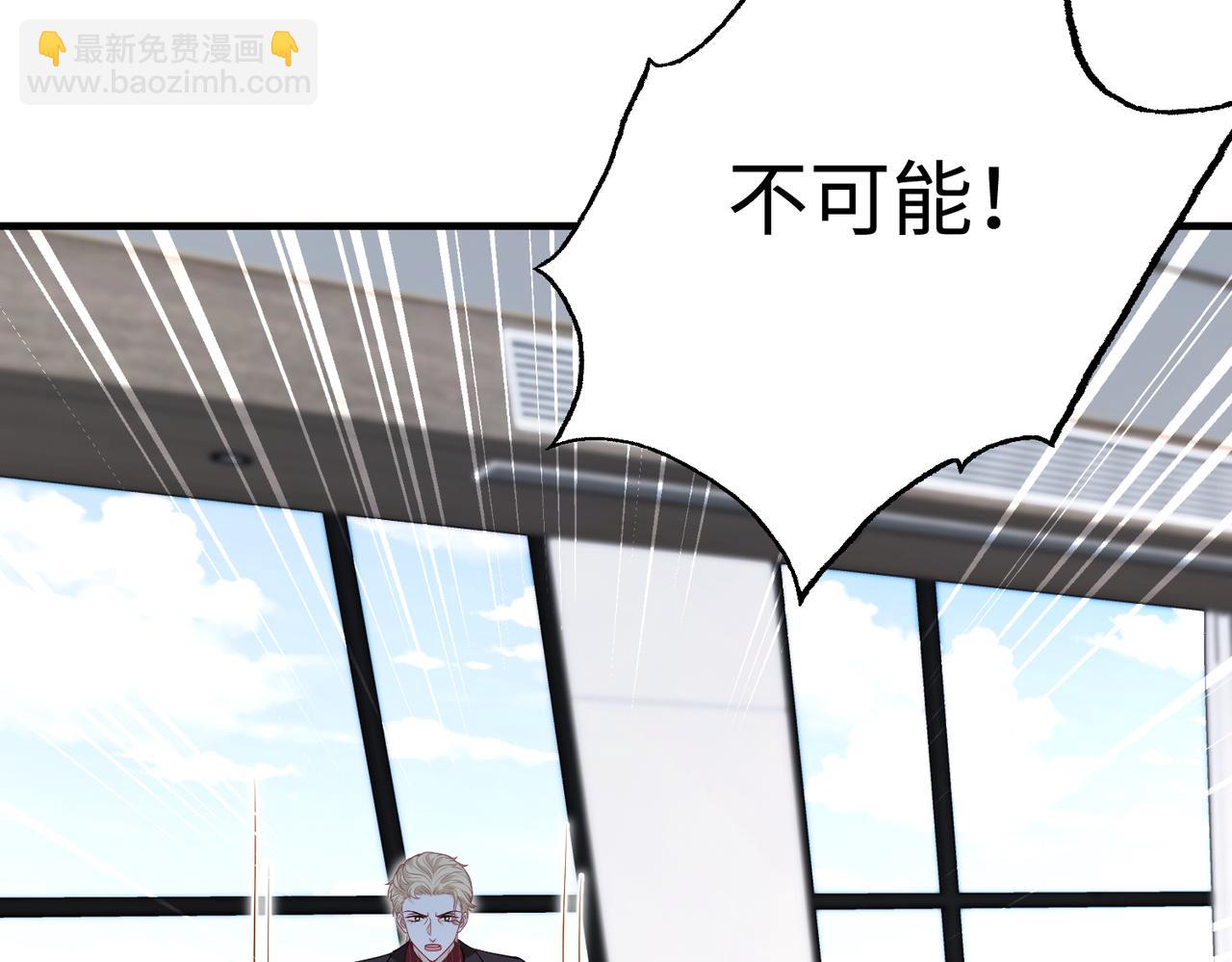 第76话 新的十方界79