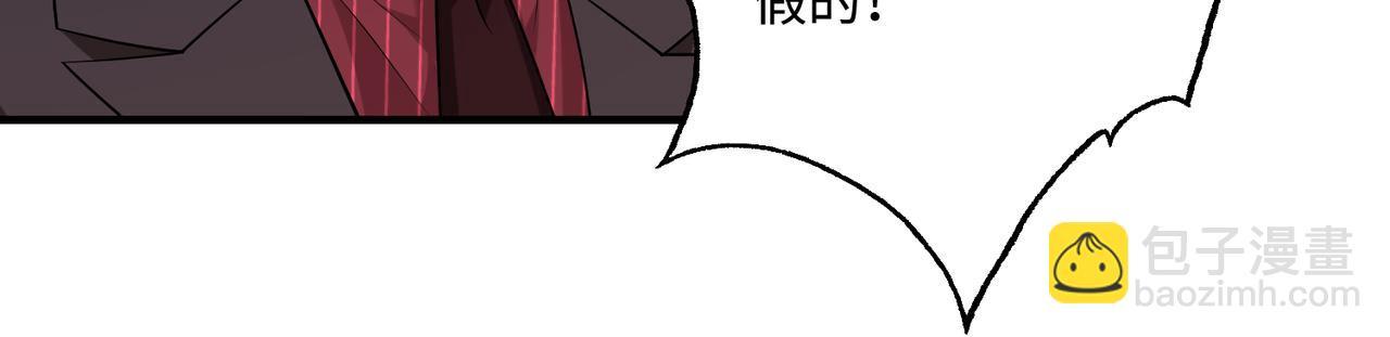 第76话 新的十方界83