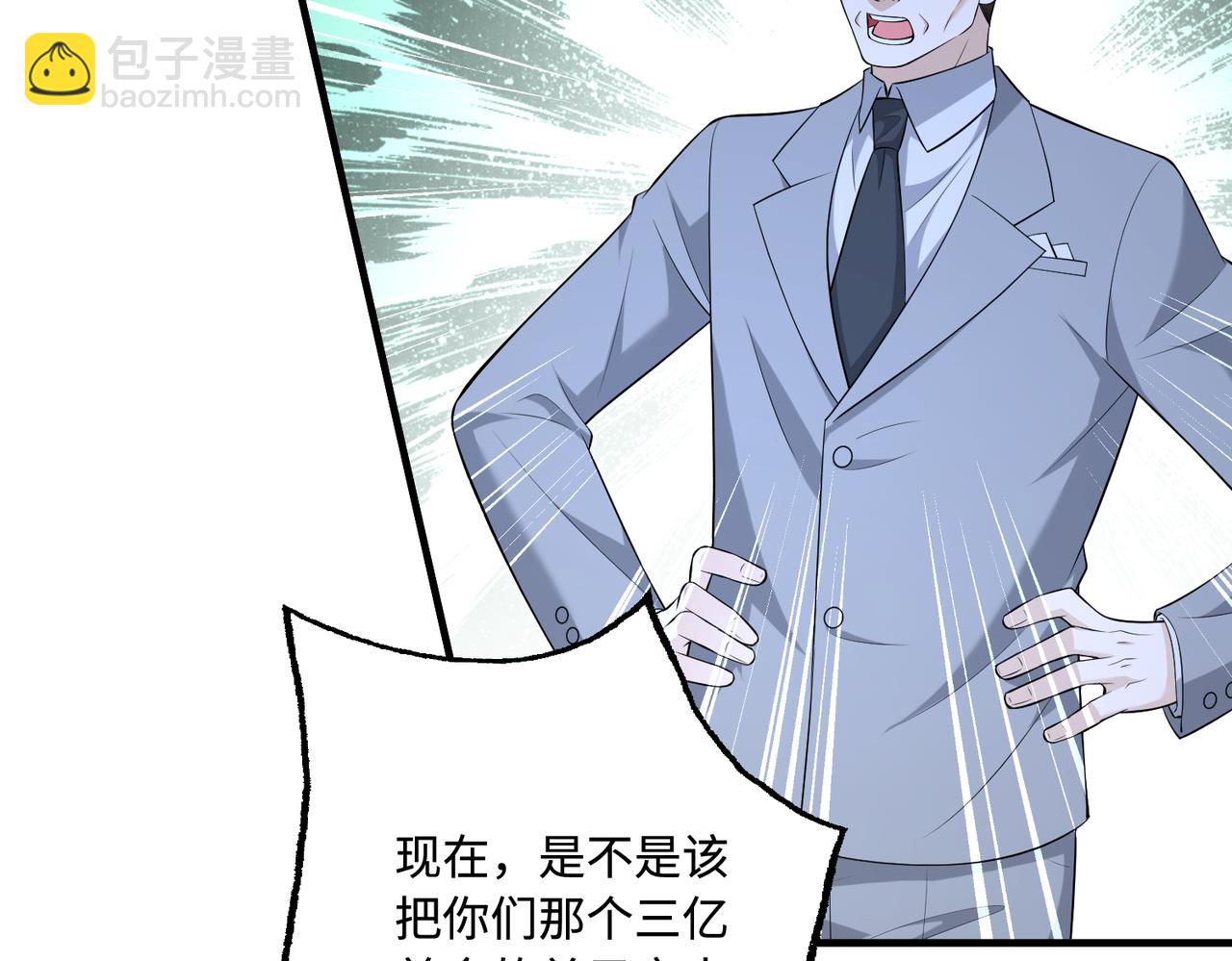 第76话 新的十方界85