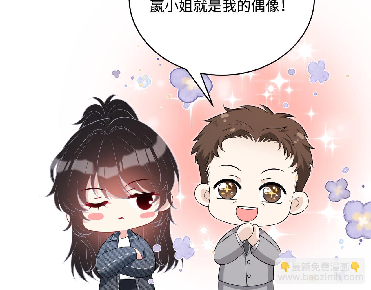 第76话 新的十方界87