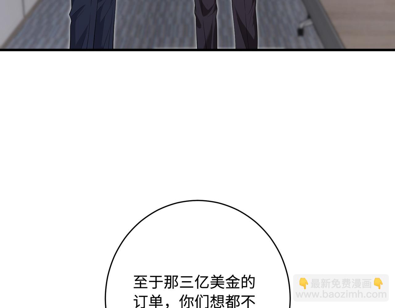 第76话 新的十方界90