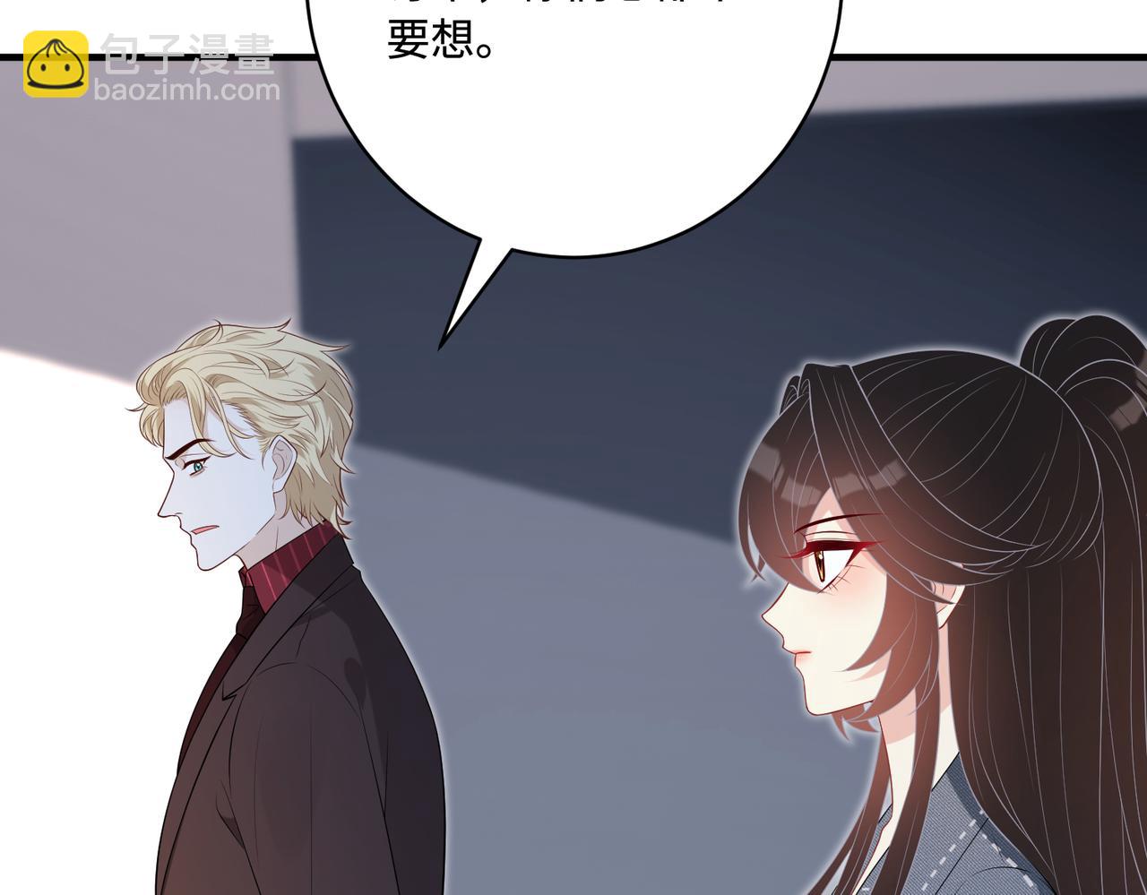 第76话 新的十方界91
