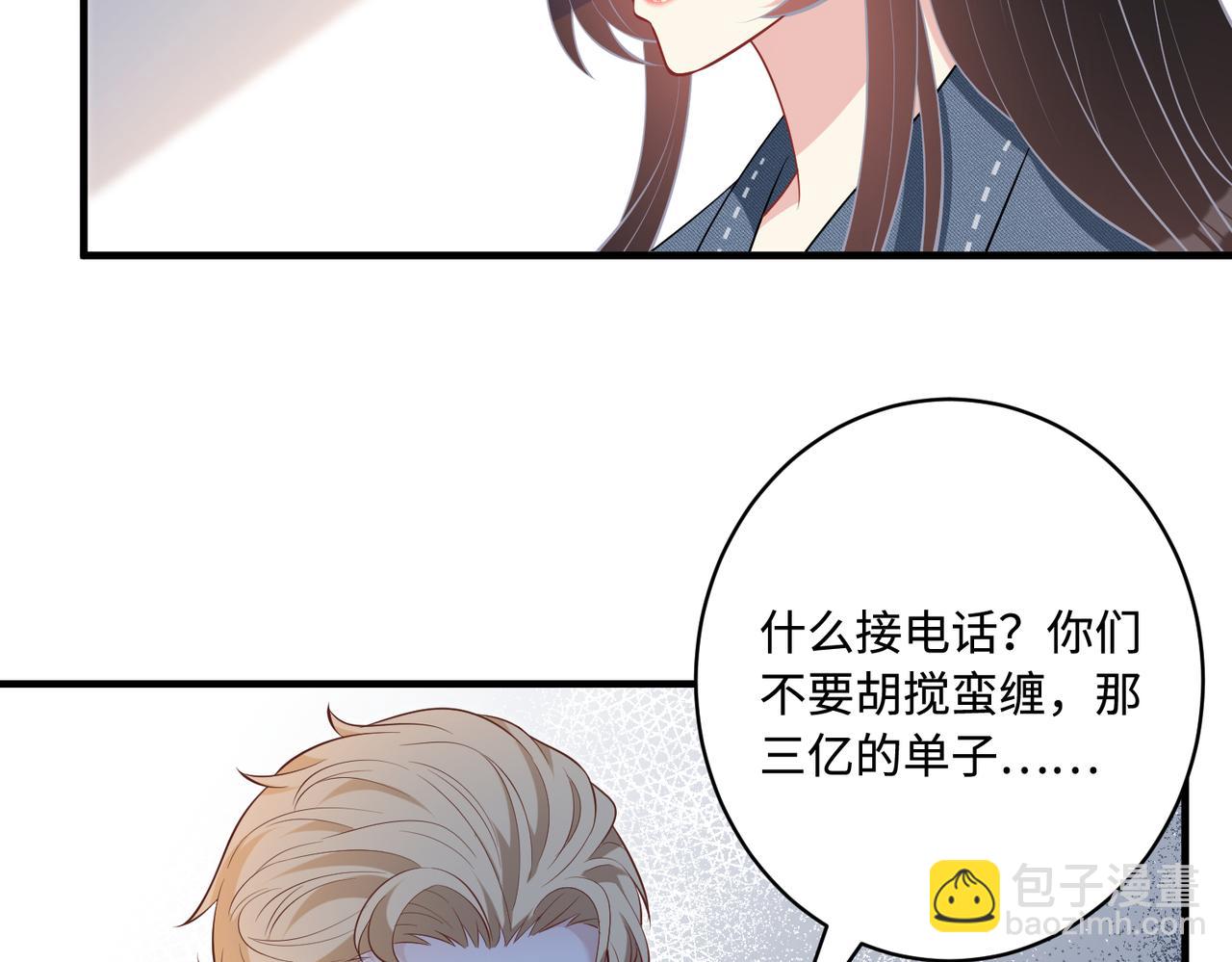 第76话 新的十方界94