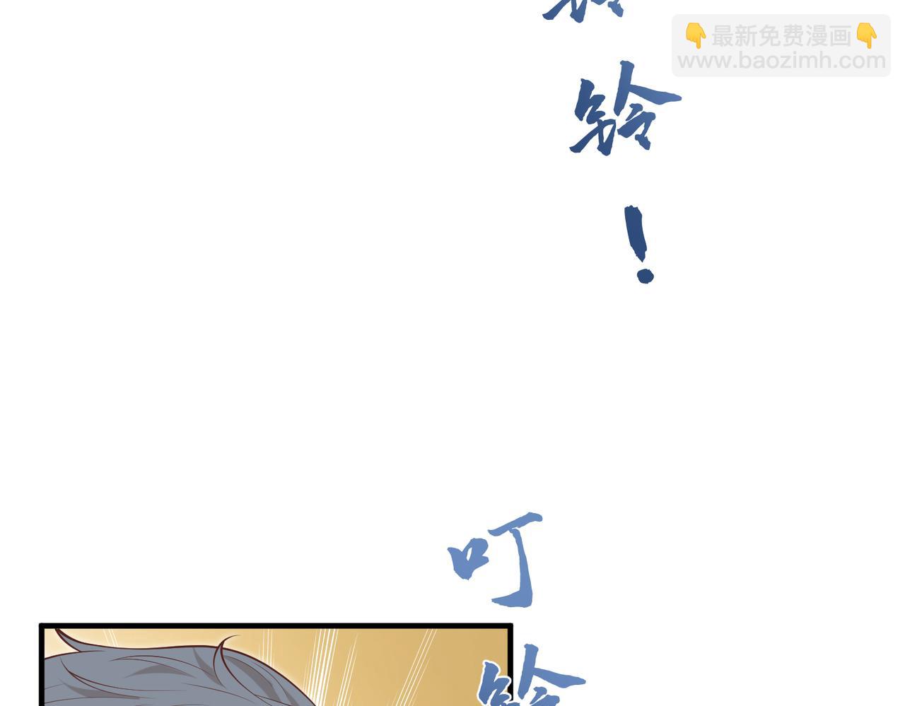 第76话 新的十方界96