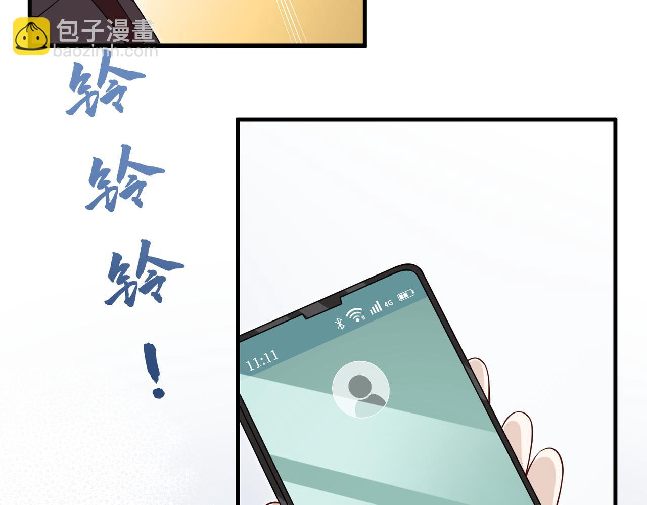 第76话 新的十方界98