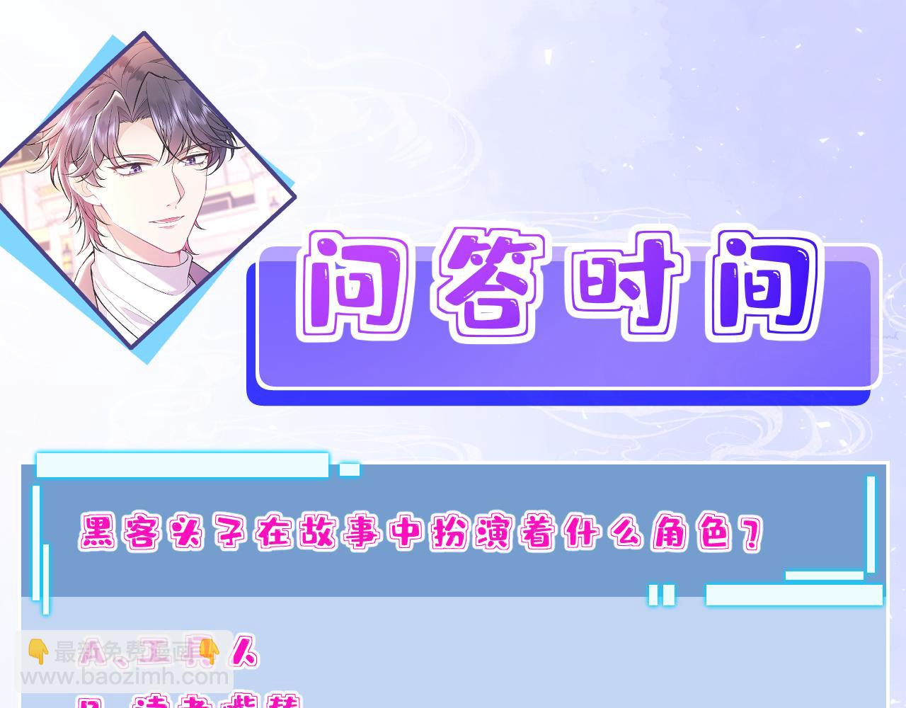第77话 见色忘义傅昀深100