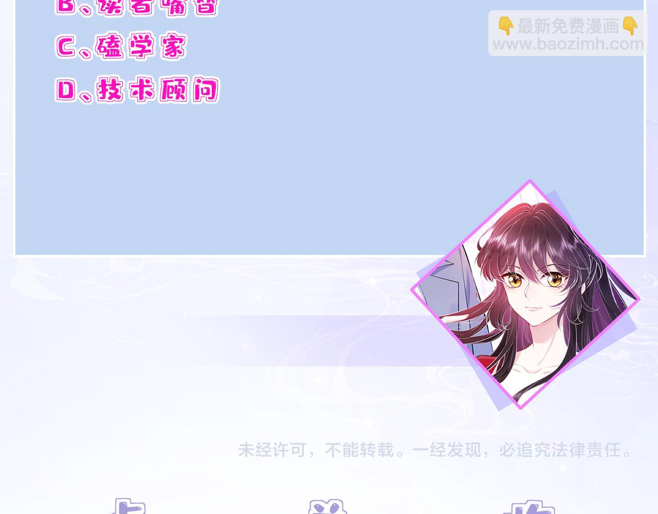 第77话 见色忘义傅昀深101
