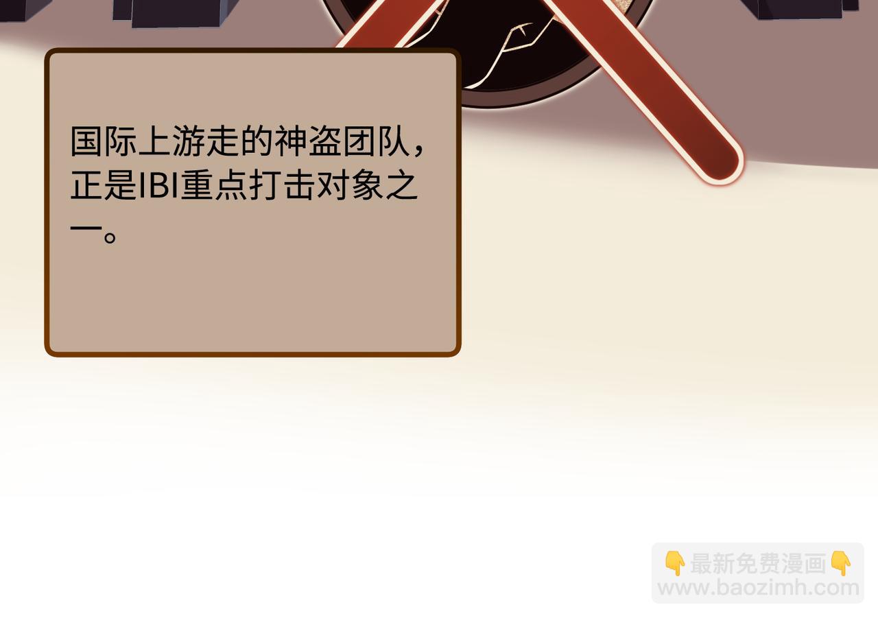 第77话 见色忘义傅昀深14