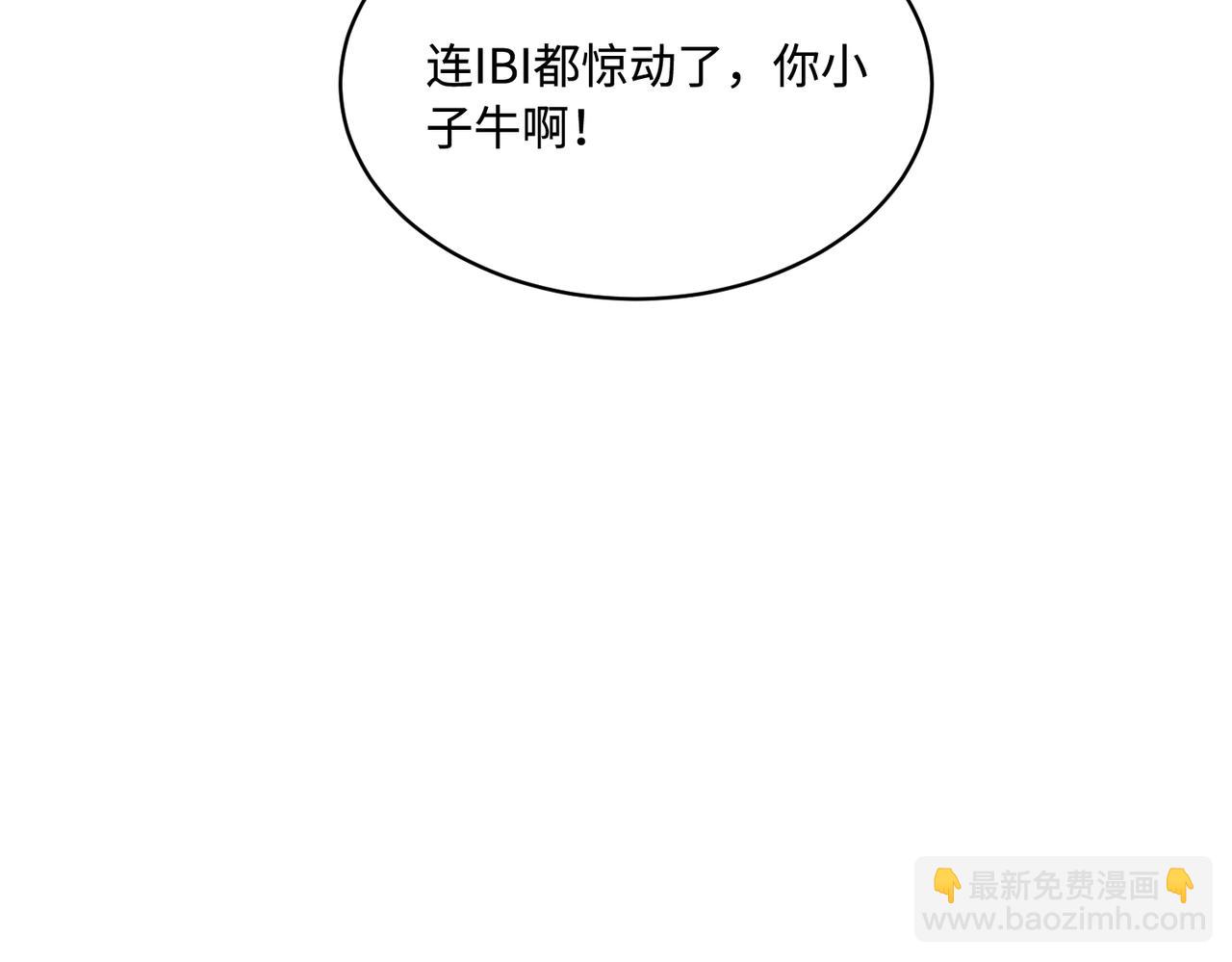 第77话 见色忘义傅昀深18