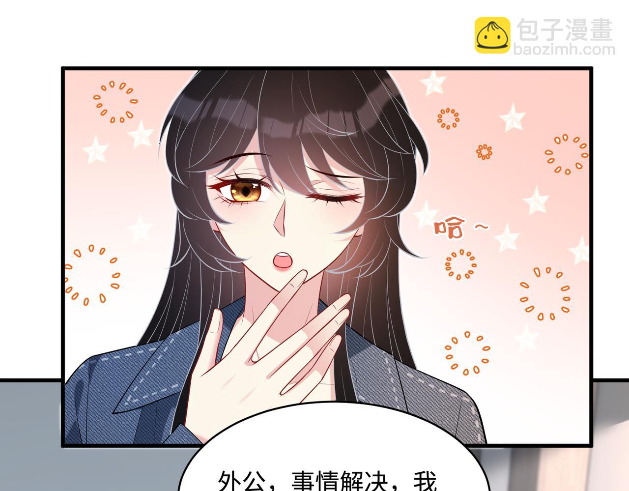 第77话 见色忘义傅昀深19