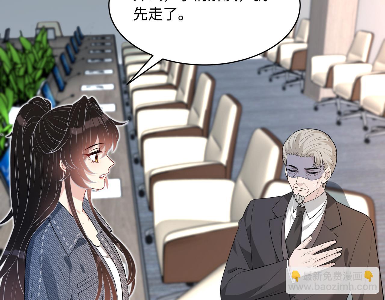 第77话 见色忘义傅昀深20
