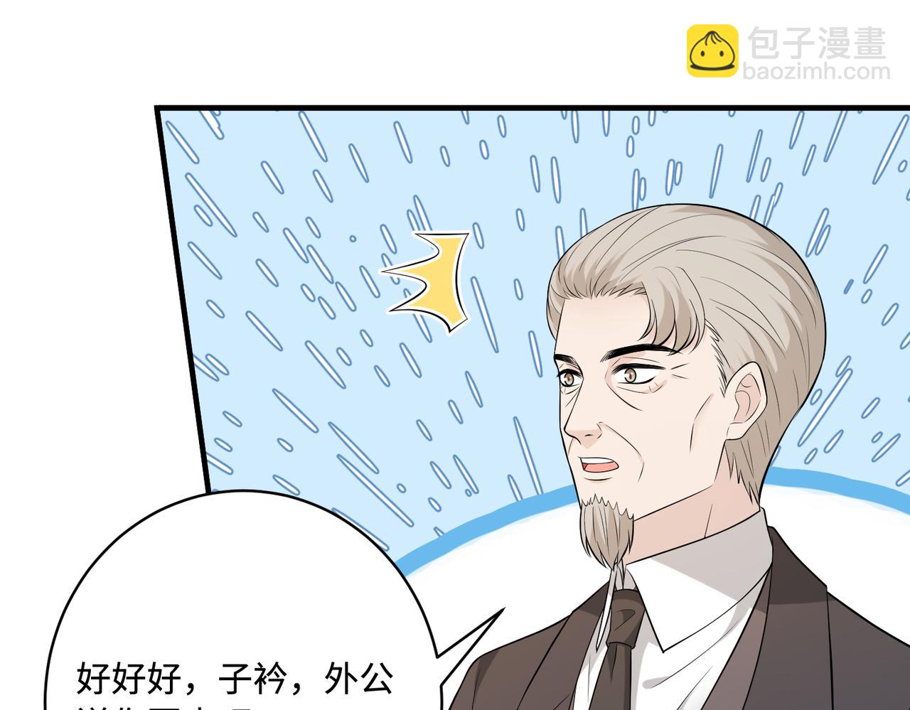 第77话 见色忘义傅昀深23