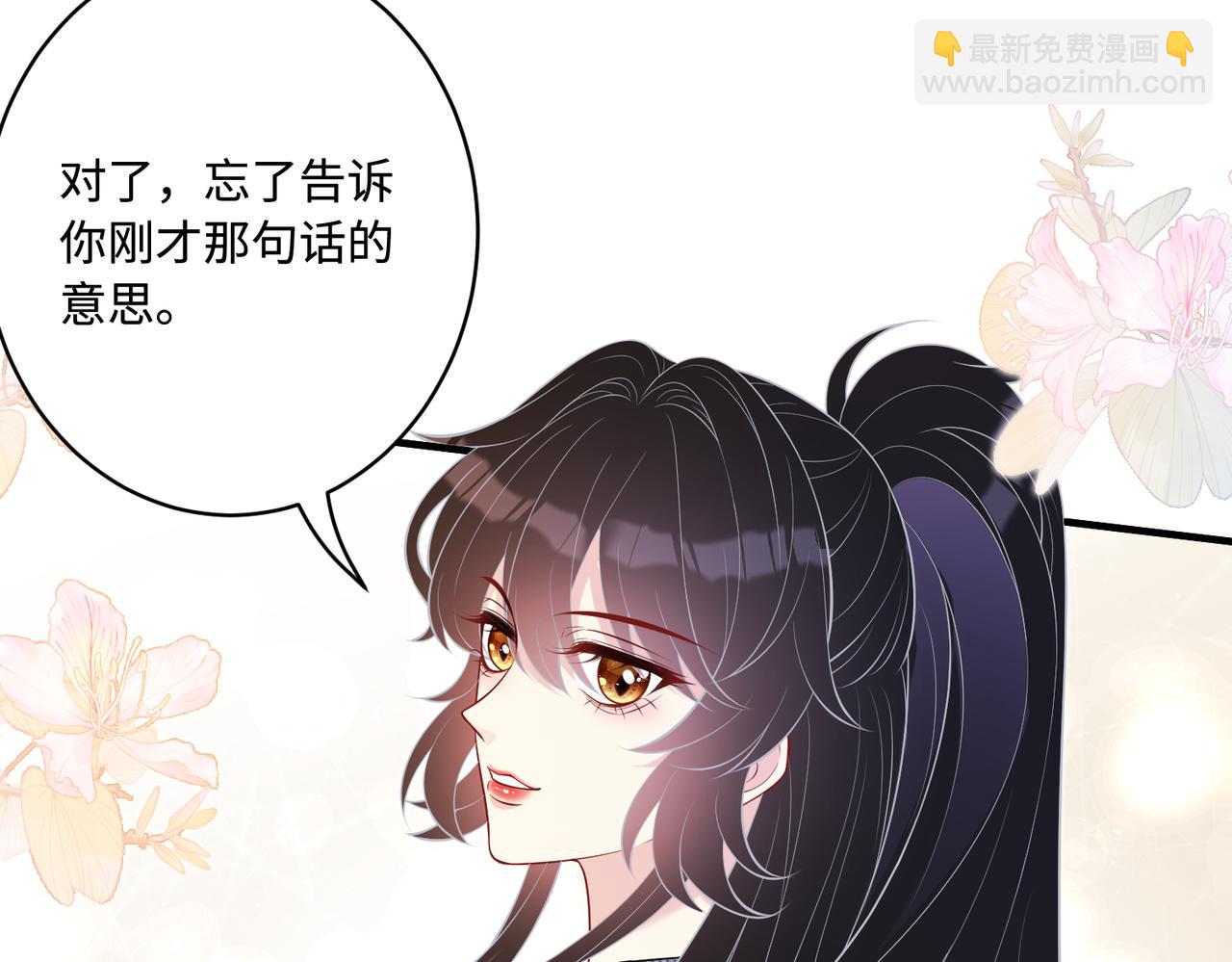 第77话 见色忘义傅昀深28