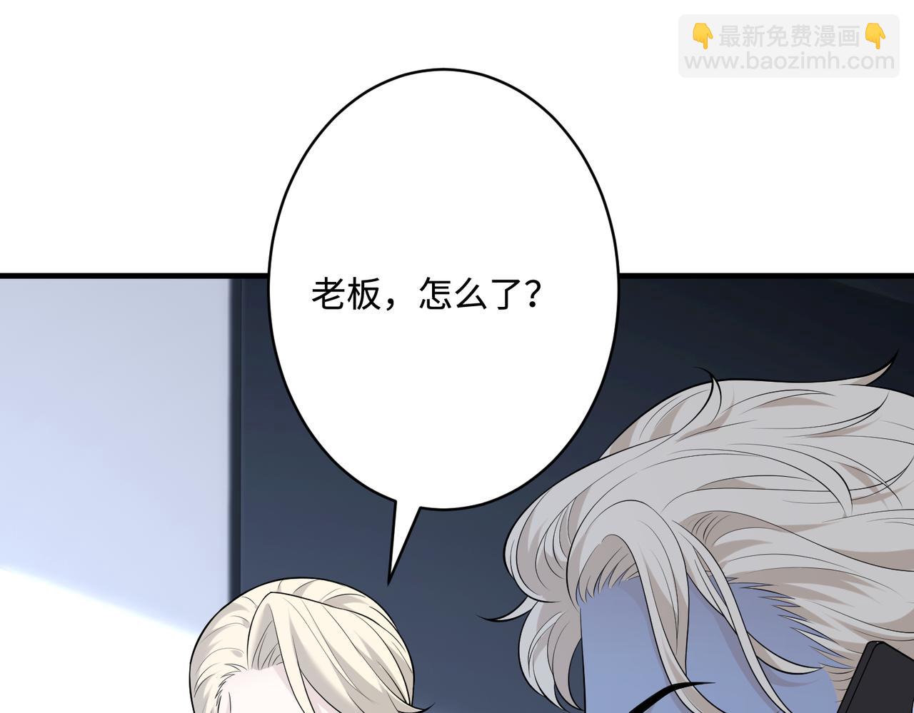 第77话 见色忘义傅昀深4