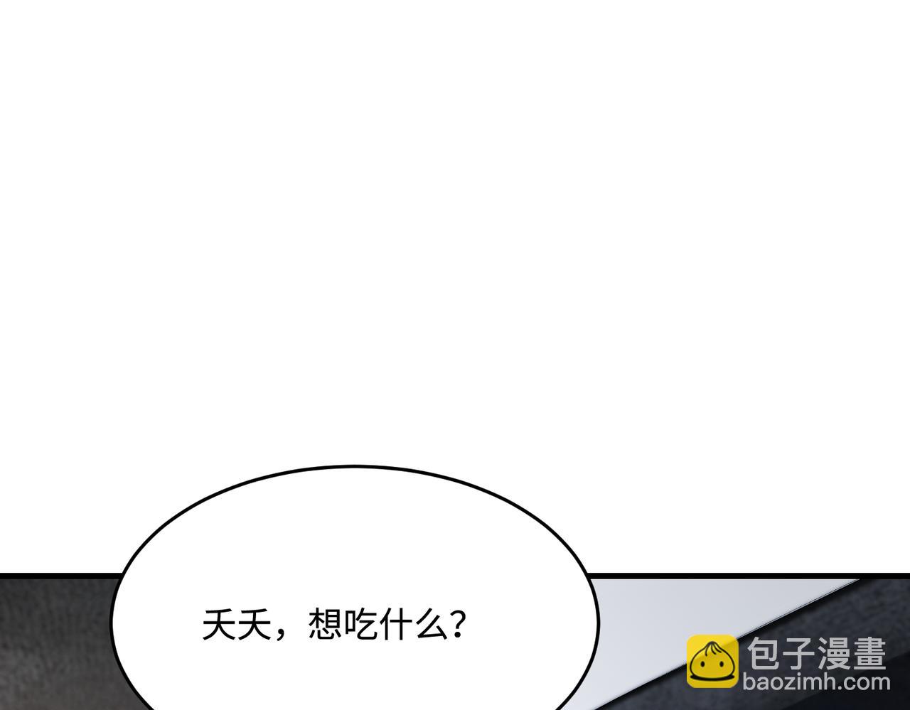 第77话 见色忘义傅昀深43