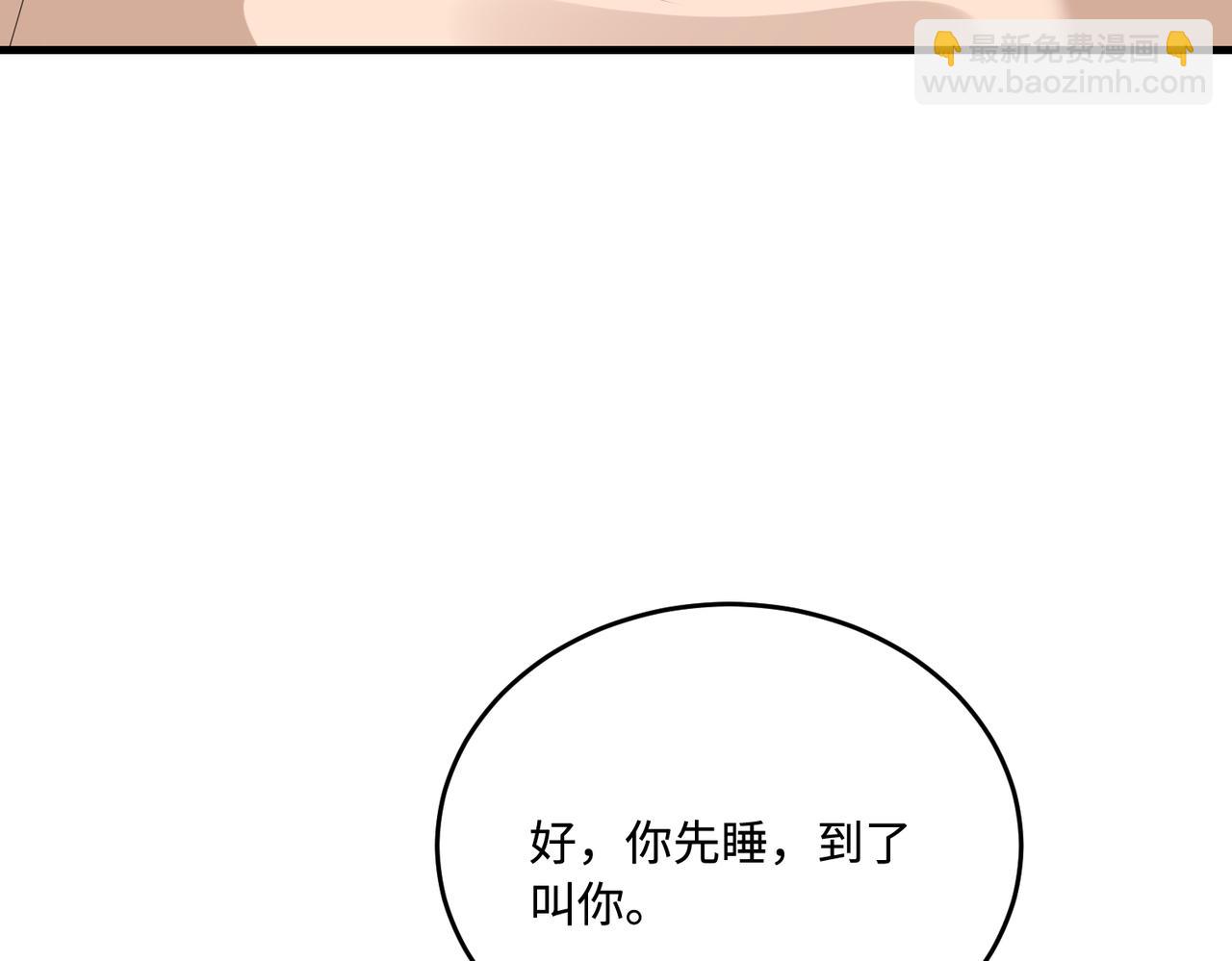 第77话 见色忘义傅昀深48