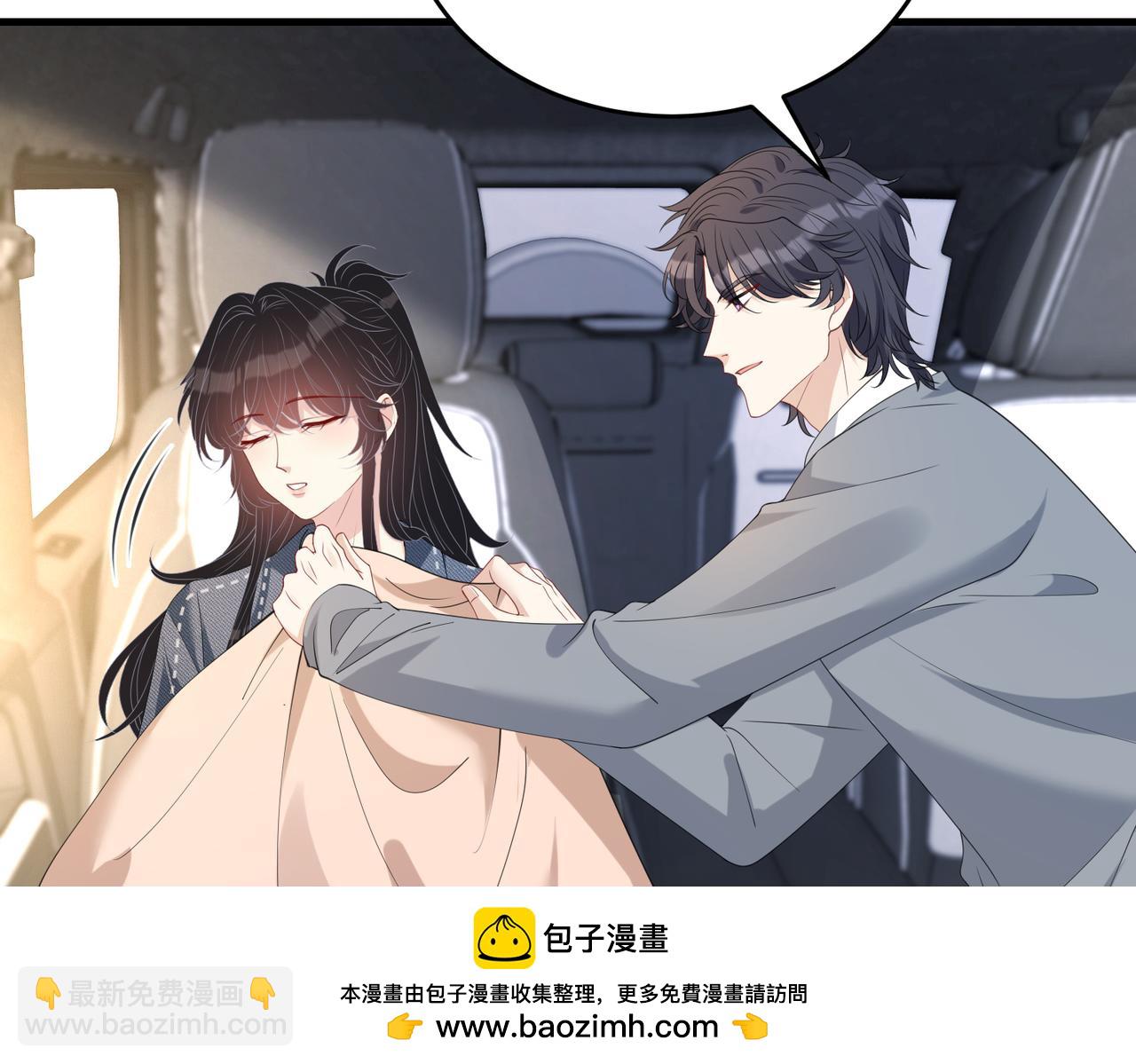 第77话 见色忘义傅昀深49