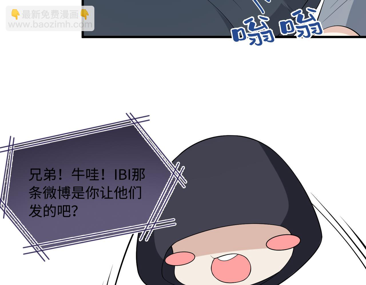 第77话 见色忘义傅昀深59
