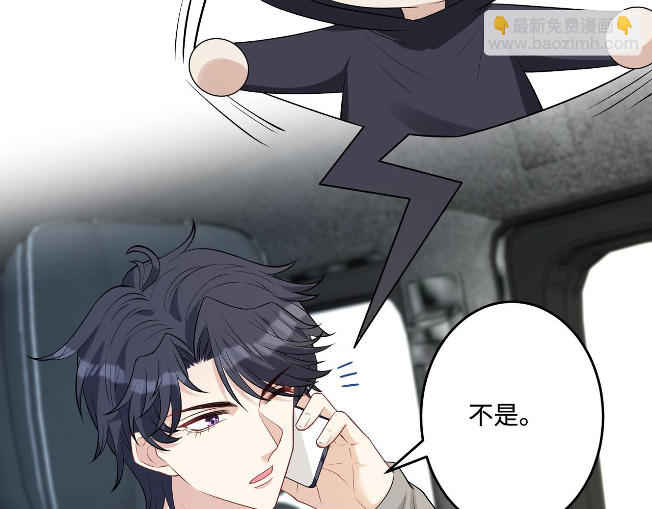 第77话 见色忘义傅昀深60