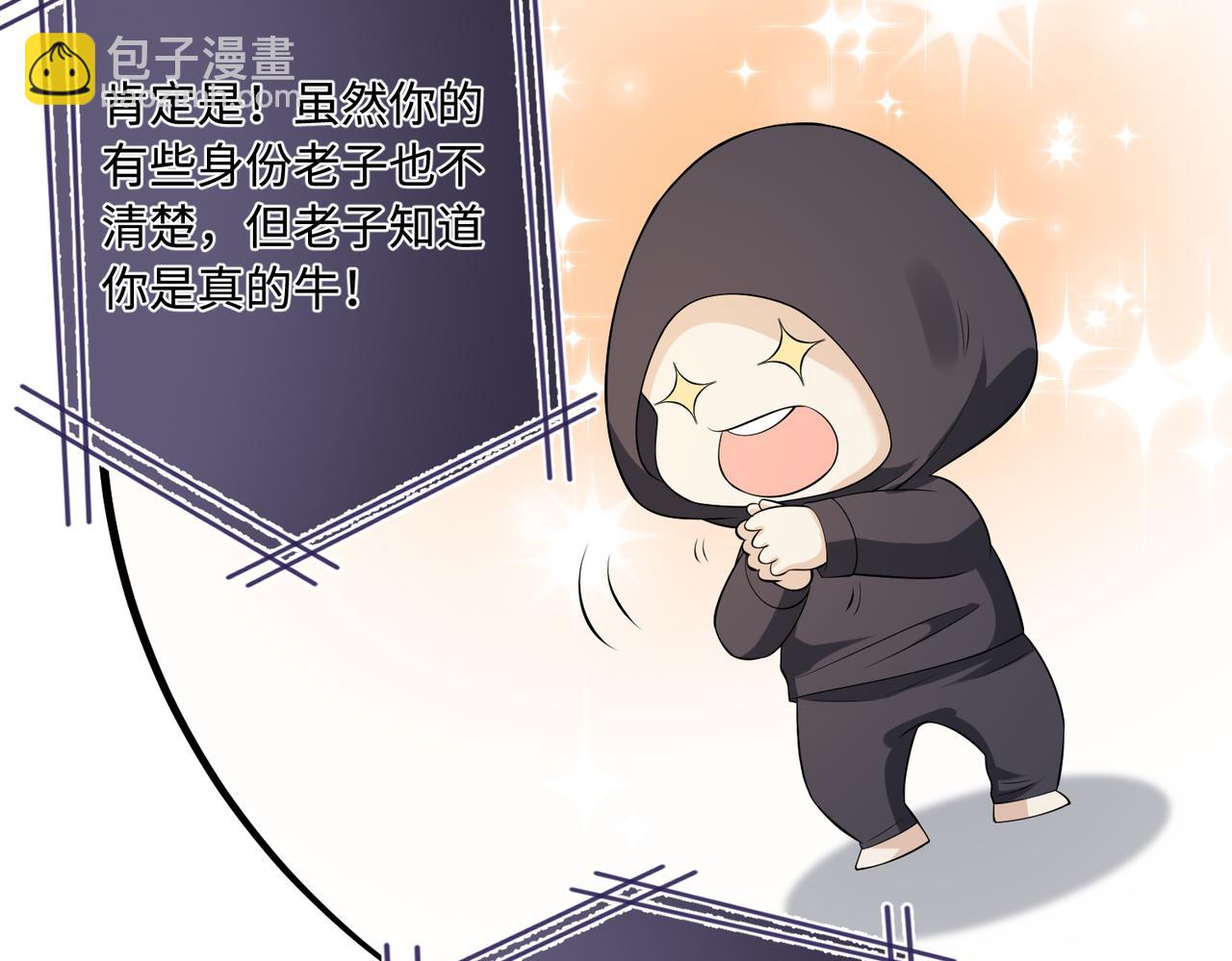 第77话 见色忘义傅昀深63