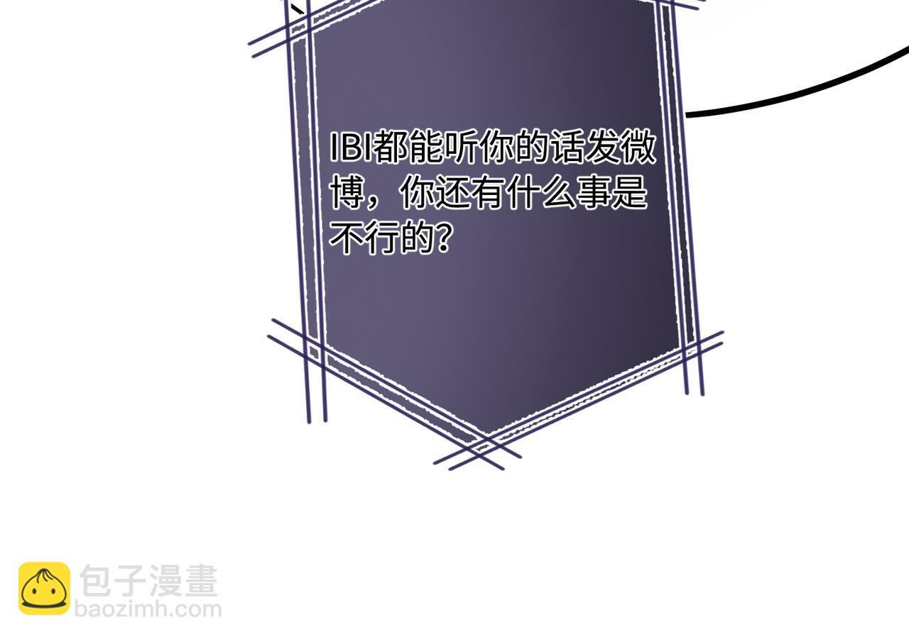 第77话 见色忘义傅昀深64