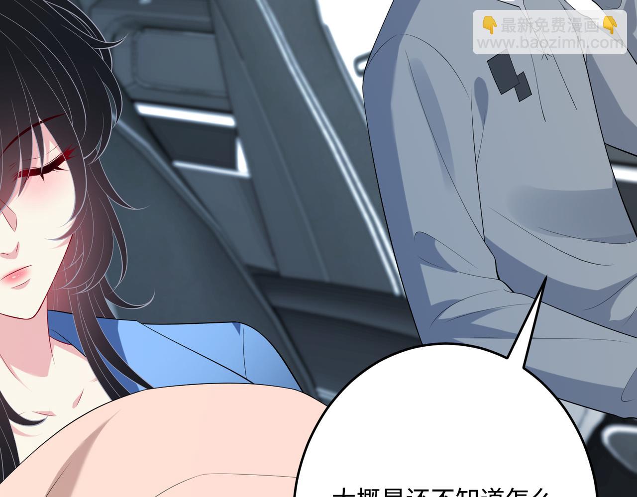 第77话 见色忘义傅昀深66