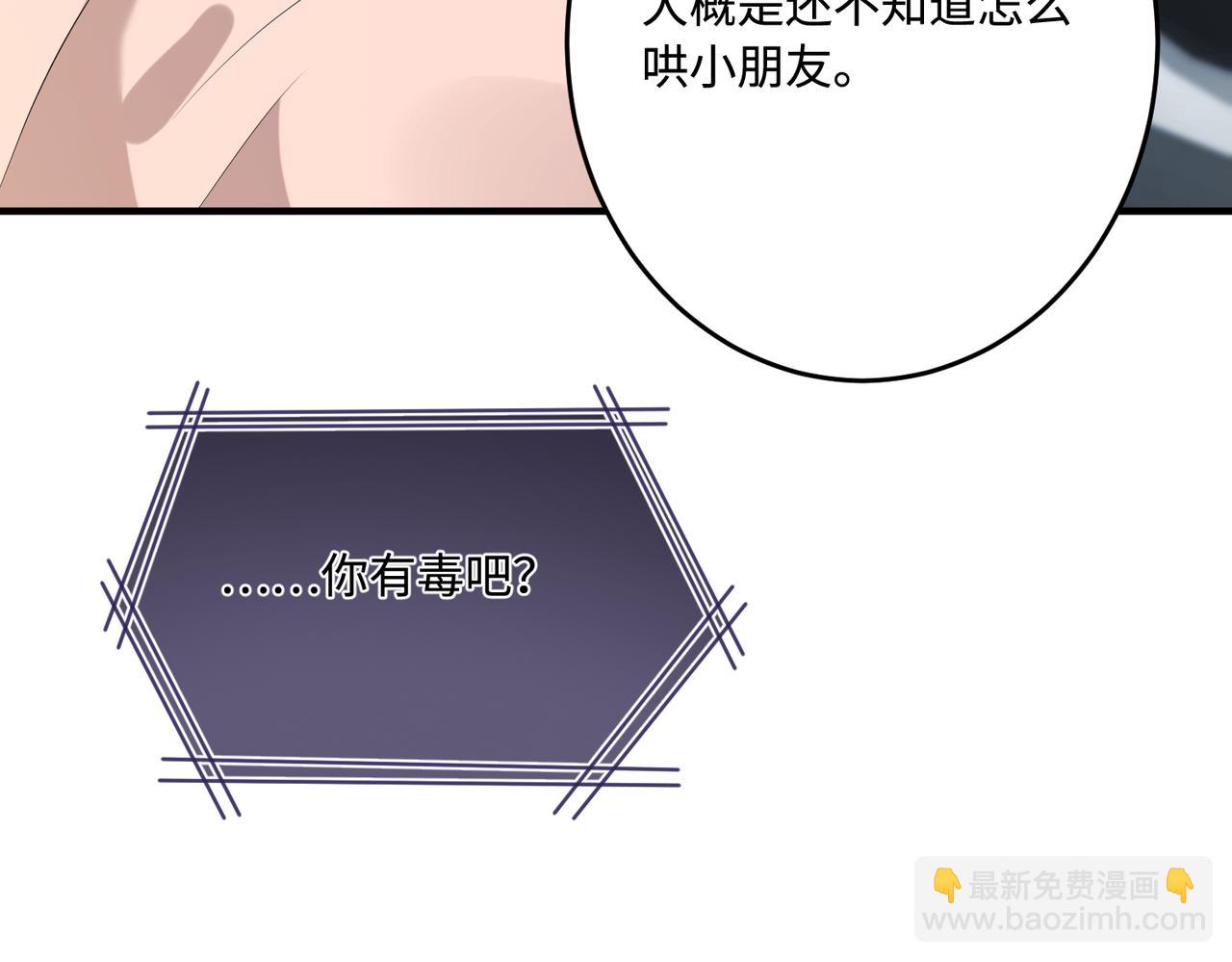 第77话 见色忘义傅昀深67