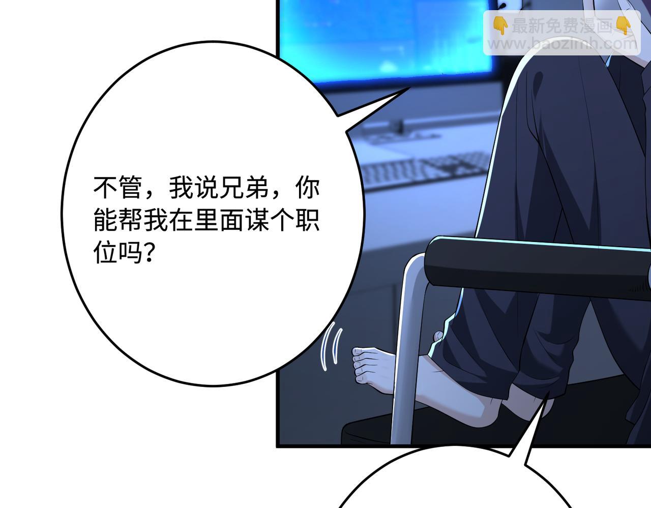 第77话 见色忘义傅昀深69