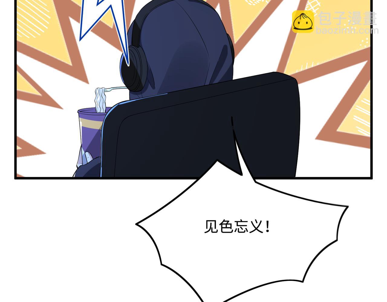 第77话 见色忘义傅昀深71