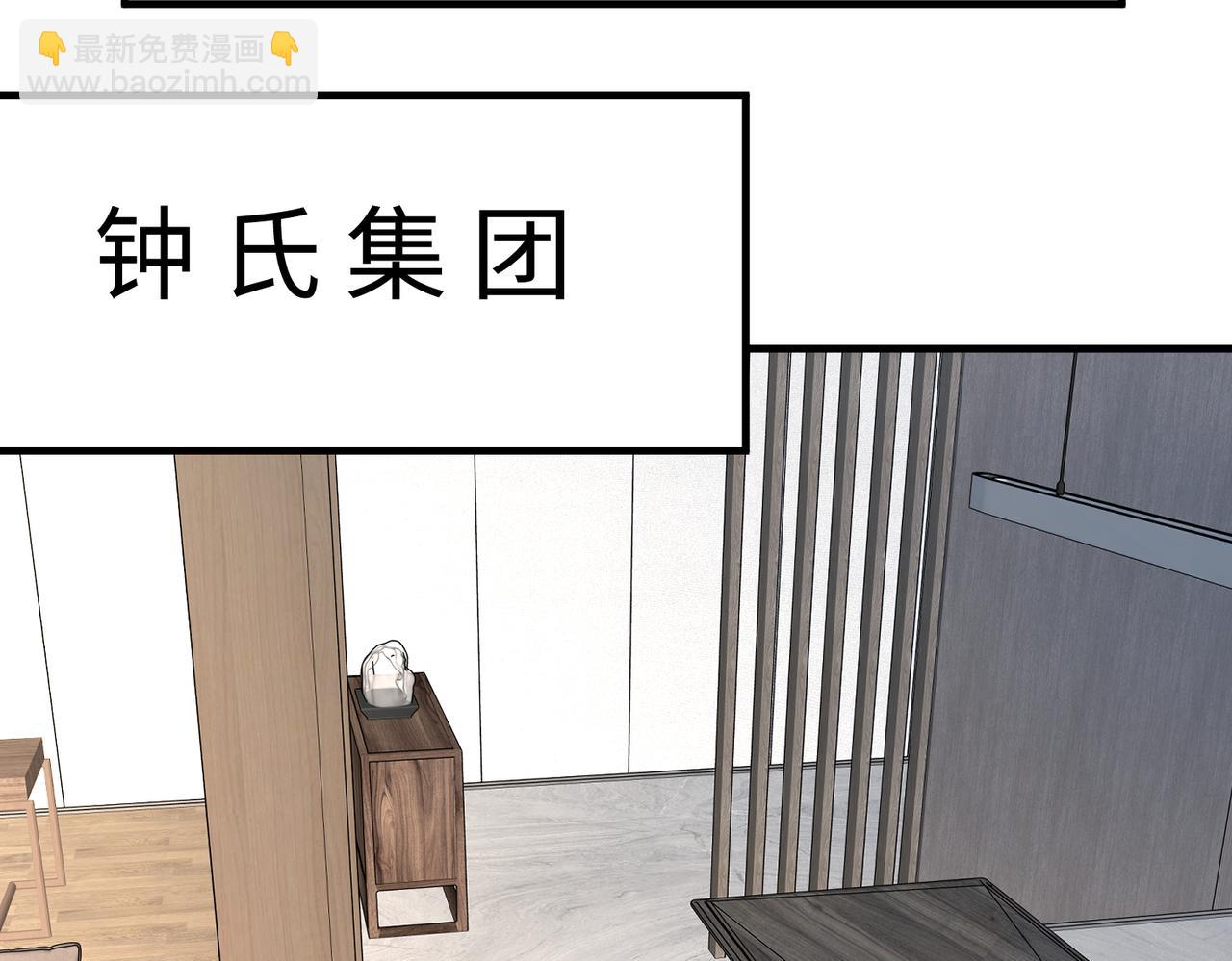 第77话 见色忘义傅昀深75