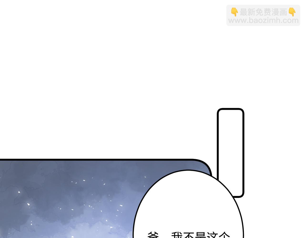 第77话 见色忘义傅昀深82