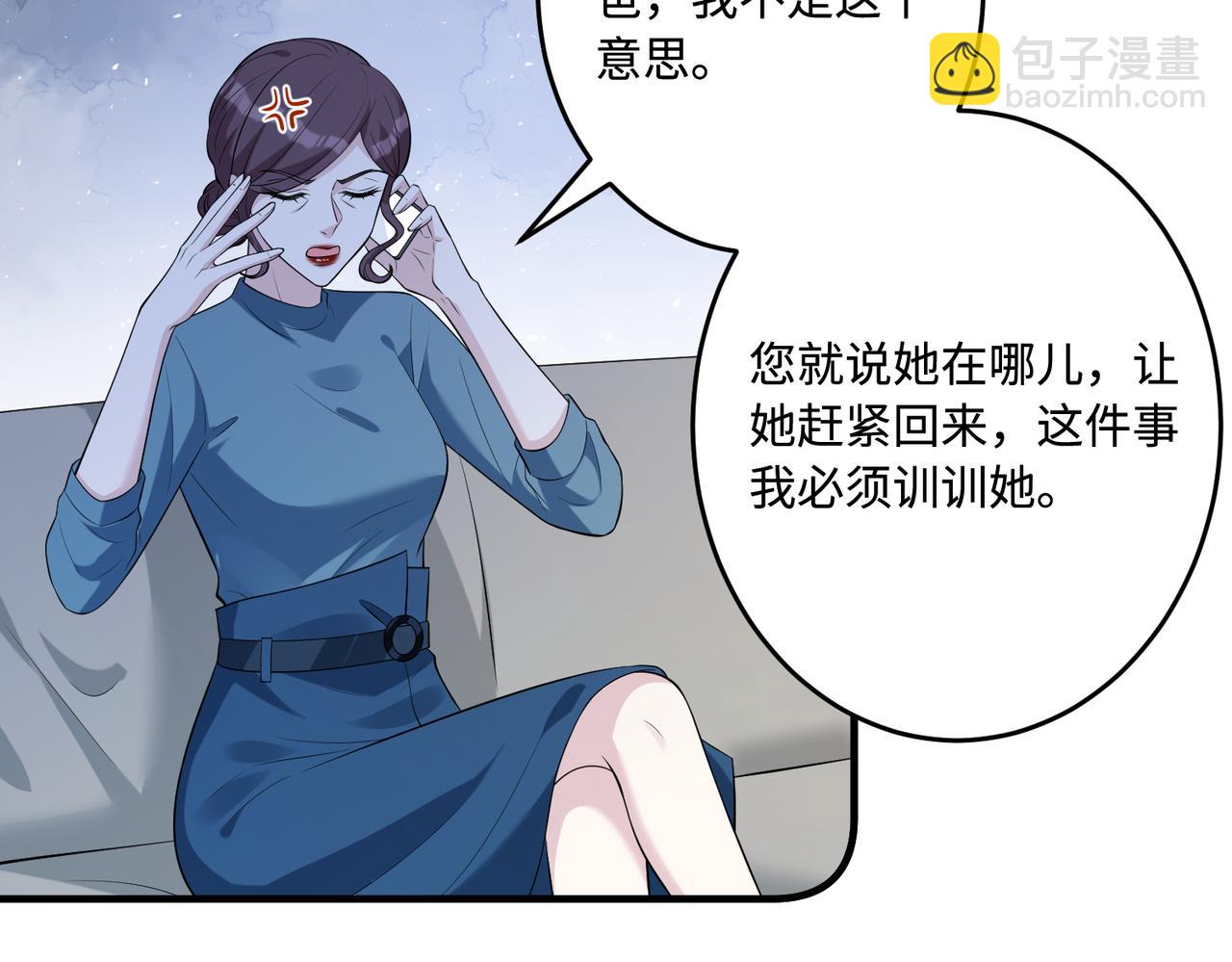 第77话 见色忘义傅昀深83