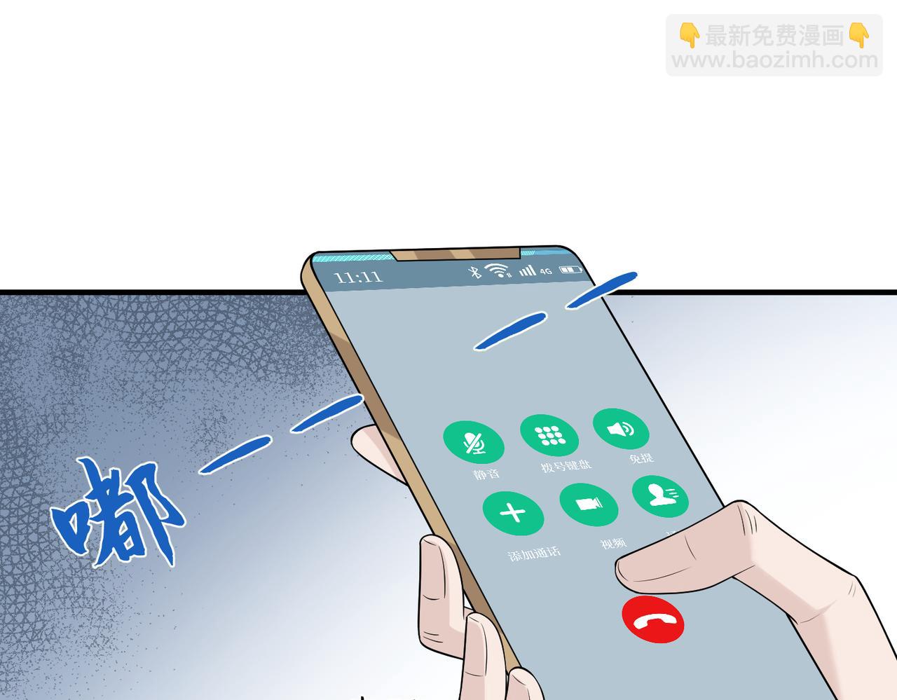 第77话 见色忘义傅昀深86