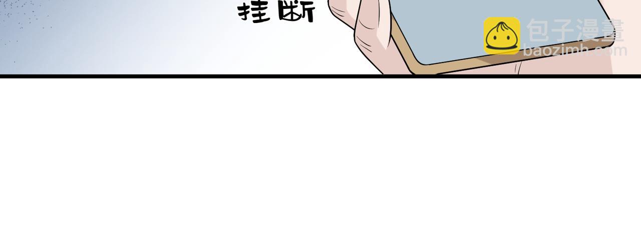 第77话 见色忘义傅昀深87