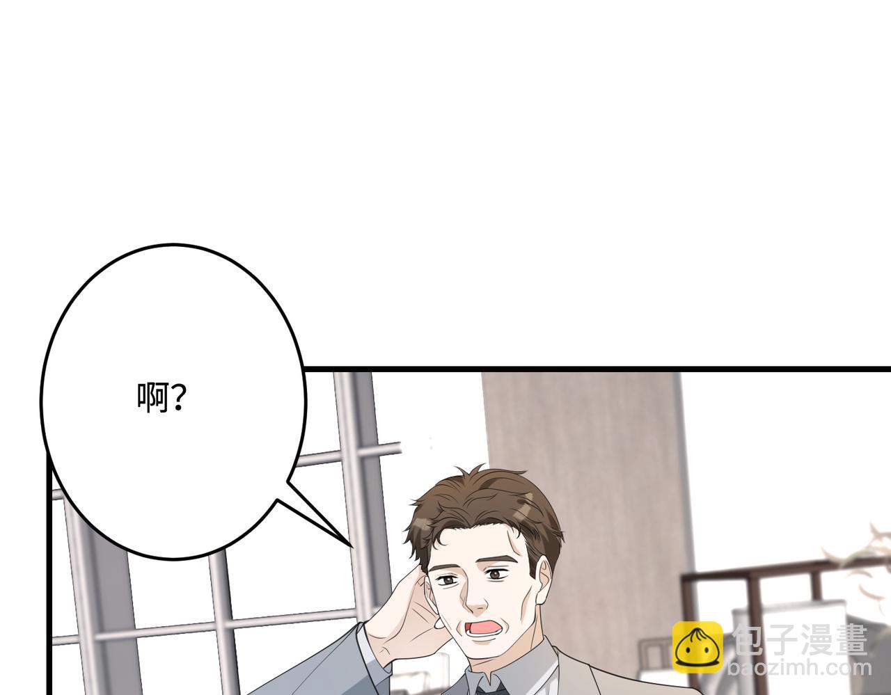 第77话 见色忘义傅昀深91