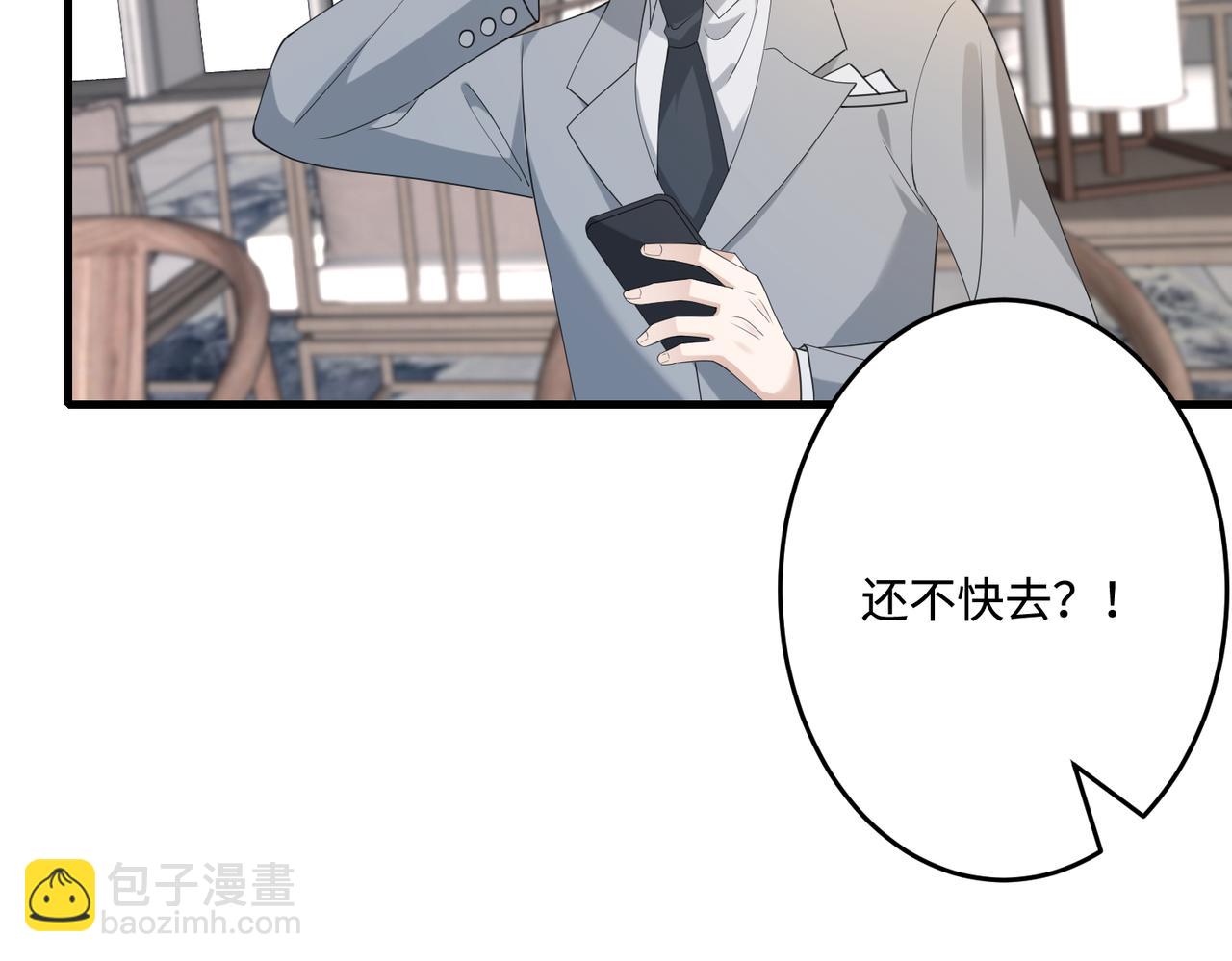 第77话 见色忘义傅昀深92