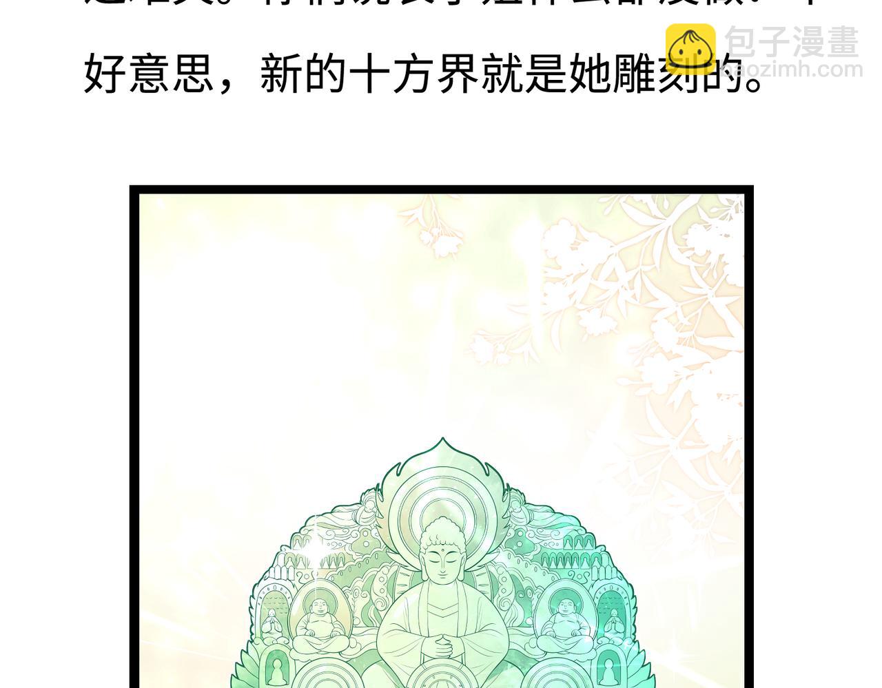 第77话 见色忘义傅昀深97