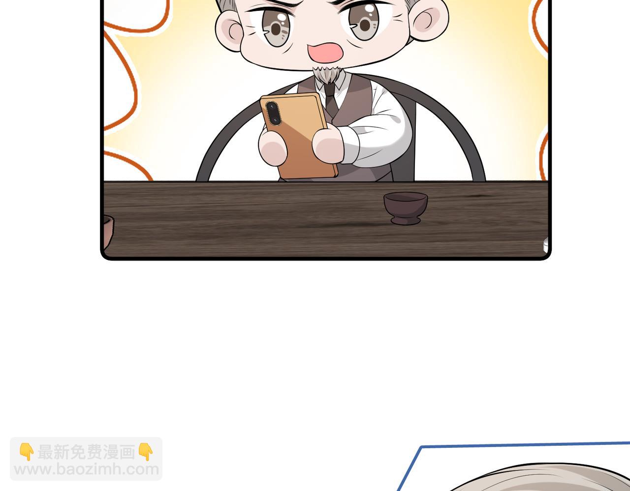 第78话 那你抱吧11