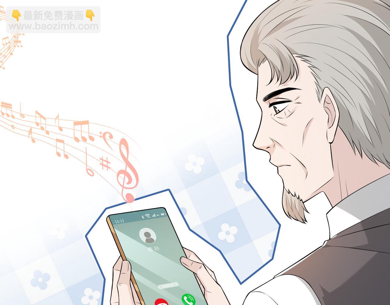 第78话 那你抱吧12