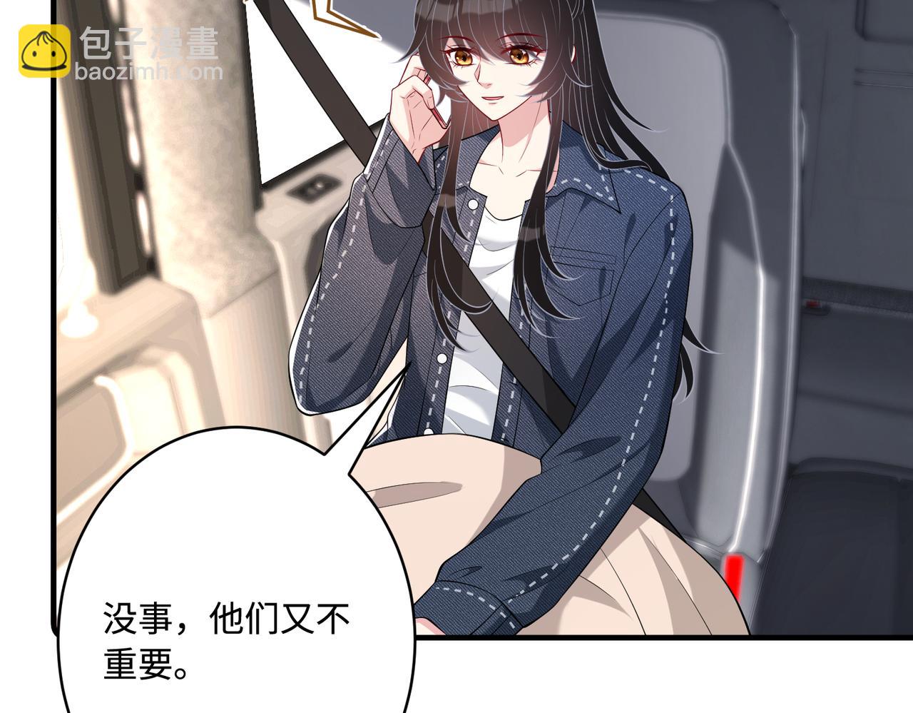 第78话 那你抱吧20