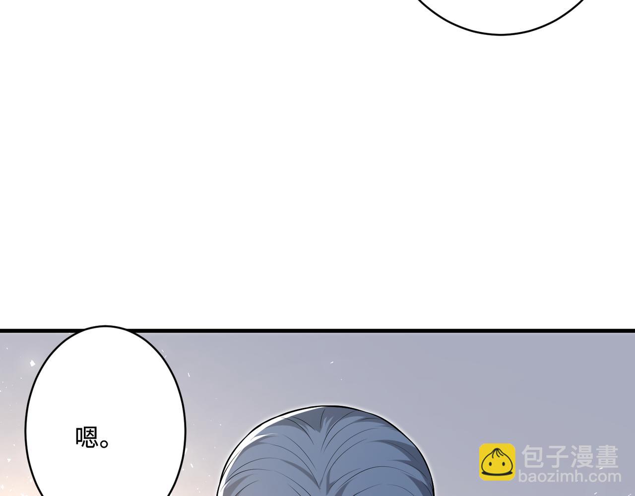 第78话 那你抱吧24