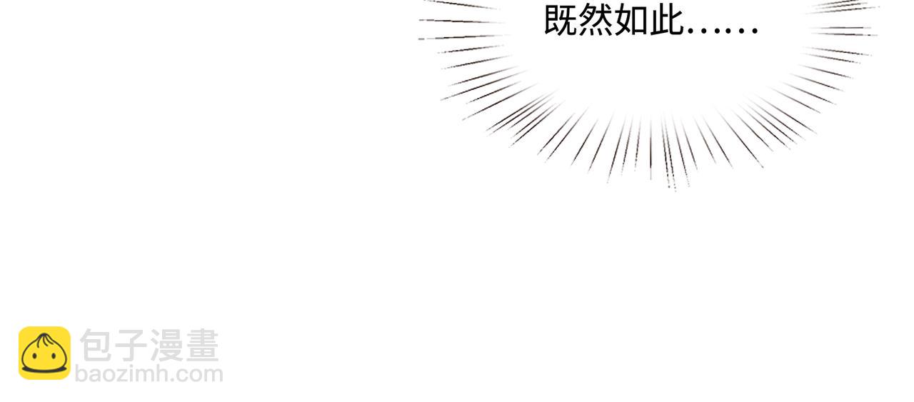 第78话 那你抱吧26