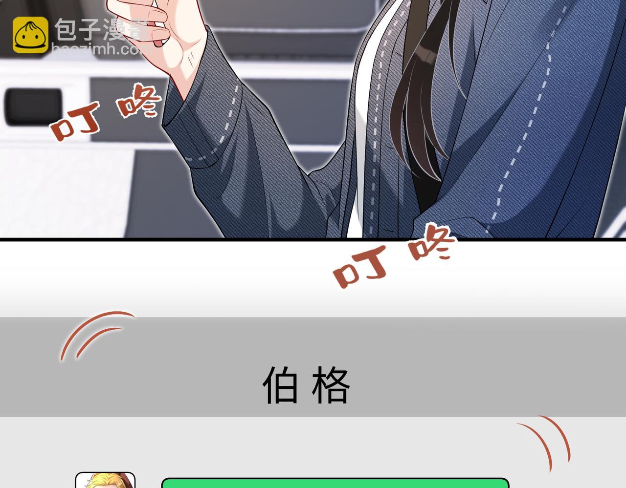 第78话 那你抱吧30