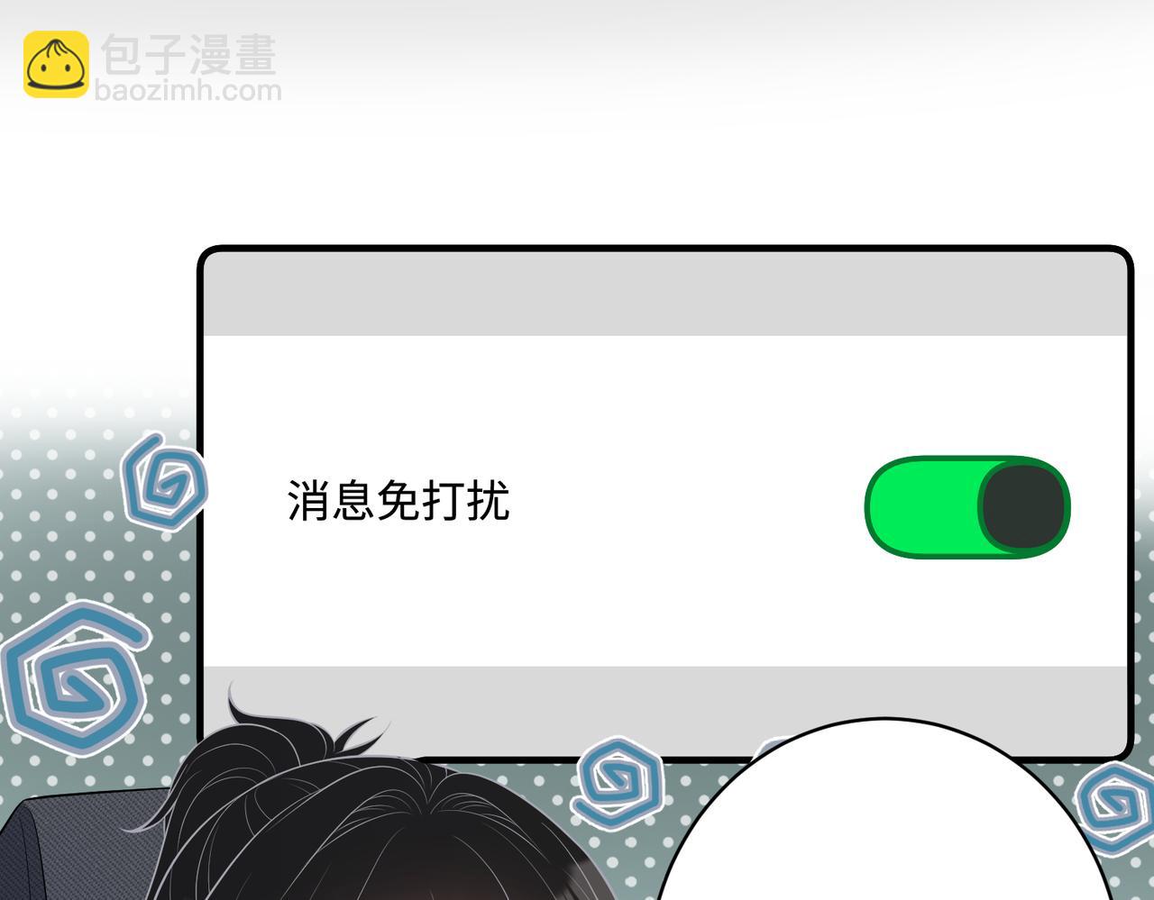 第78话 那你抱吧32
