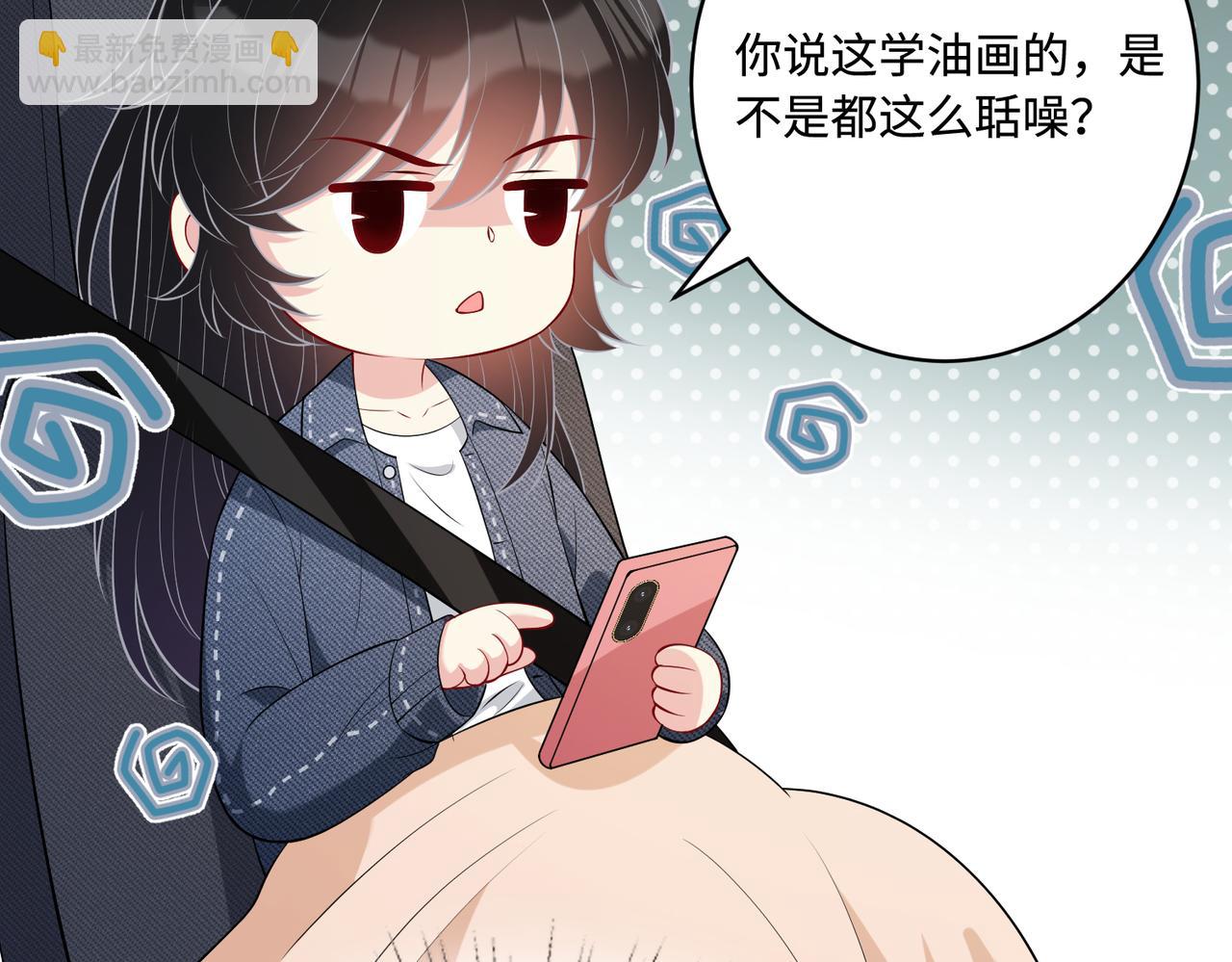 第78话 那你抱吧33