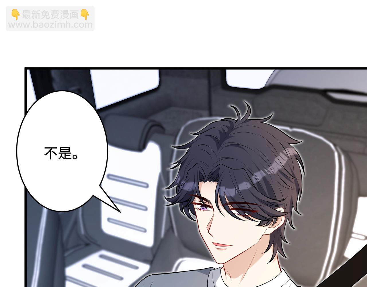 第78话 那你抱吧35