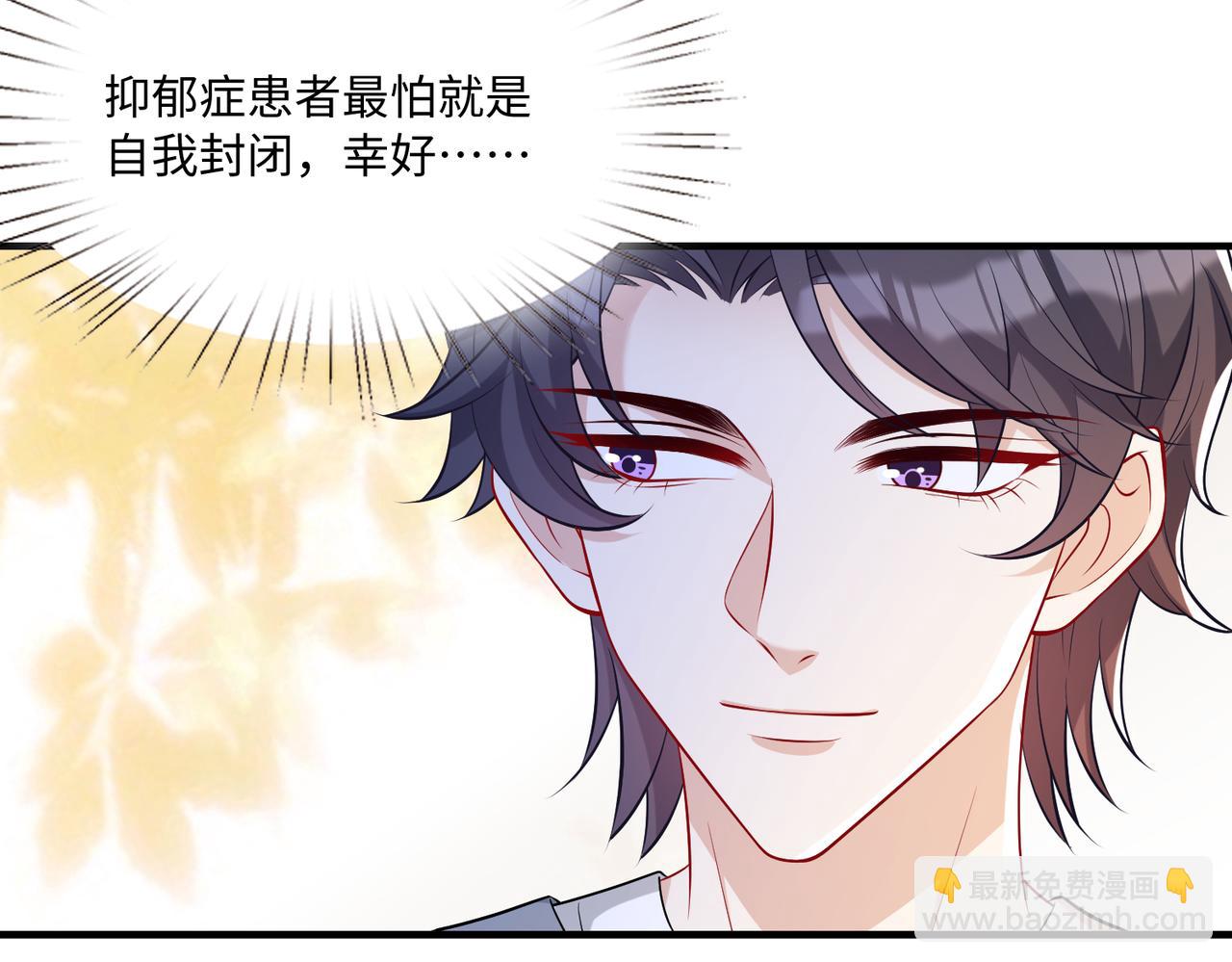 第78话 那你抱吧42