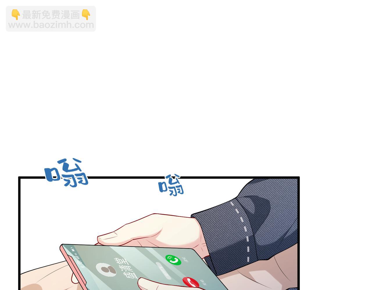 第78话 那你抱吧43
