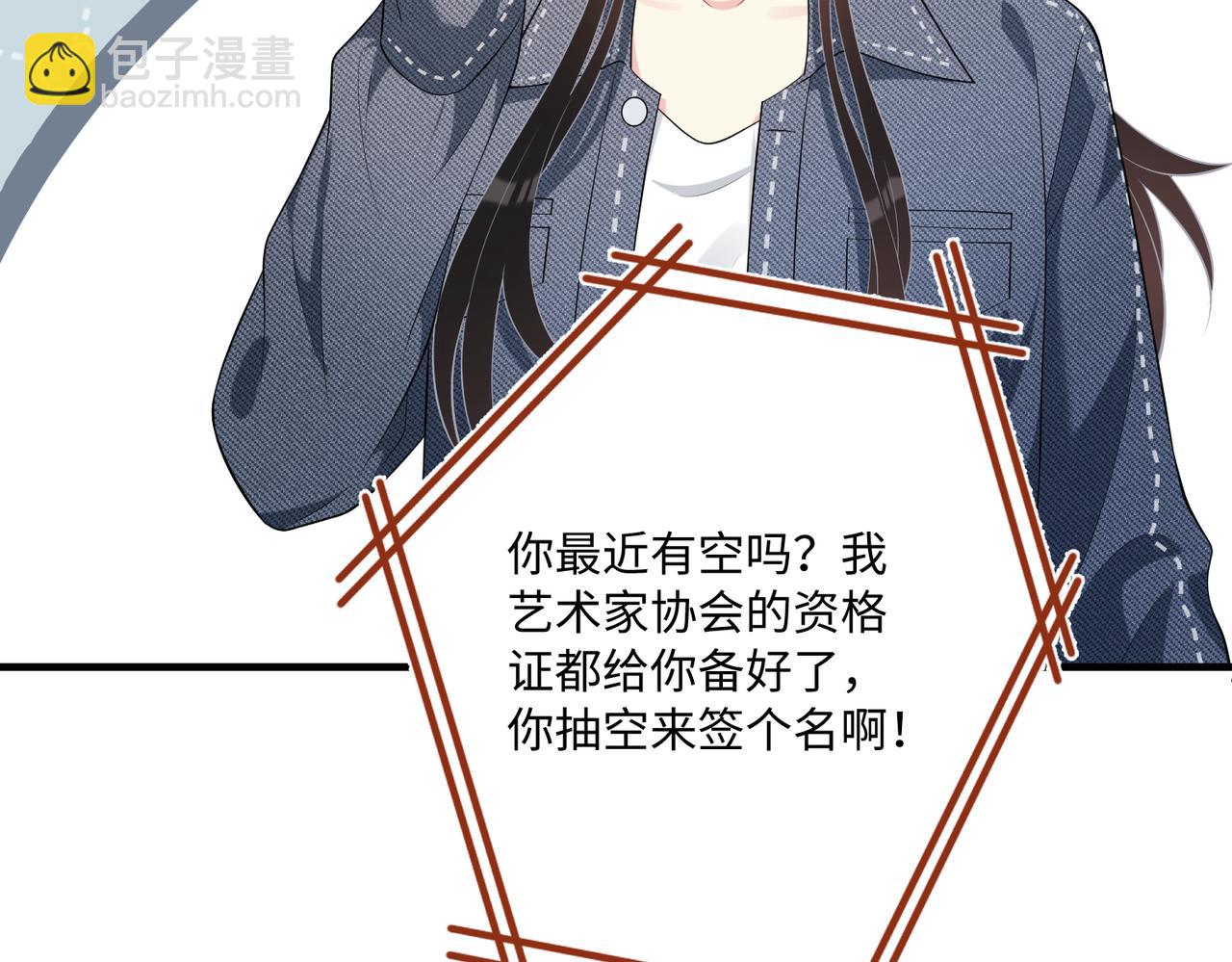 第78话 那你抱吧46